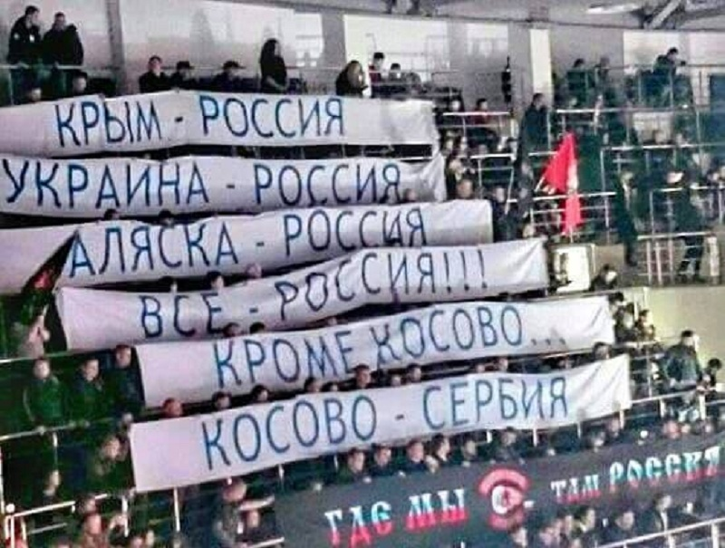 Крым россия косово сербия фото