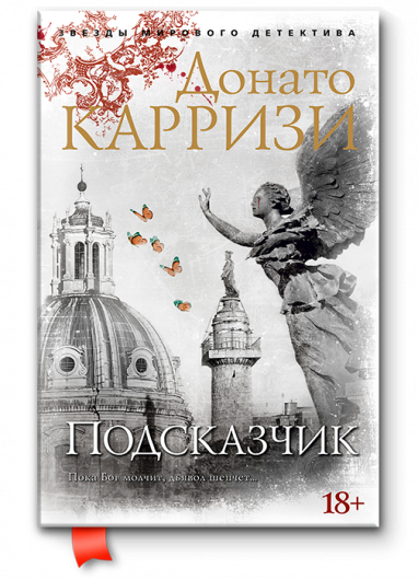 Мне нравится обложка книги. Симпатичная