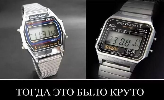 Фото взято из свободного источника.