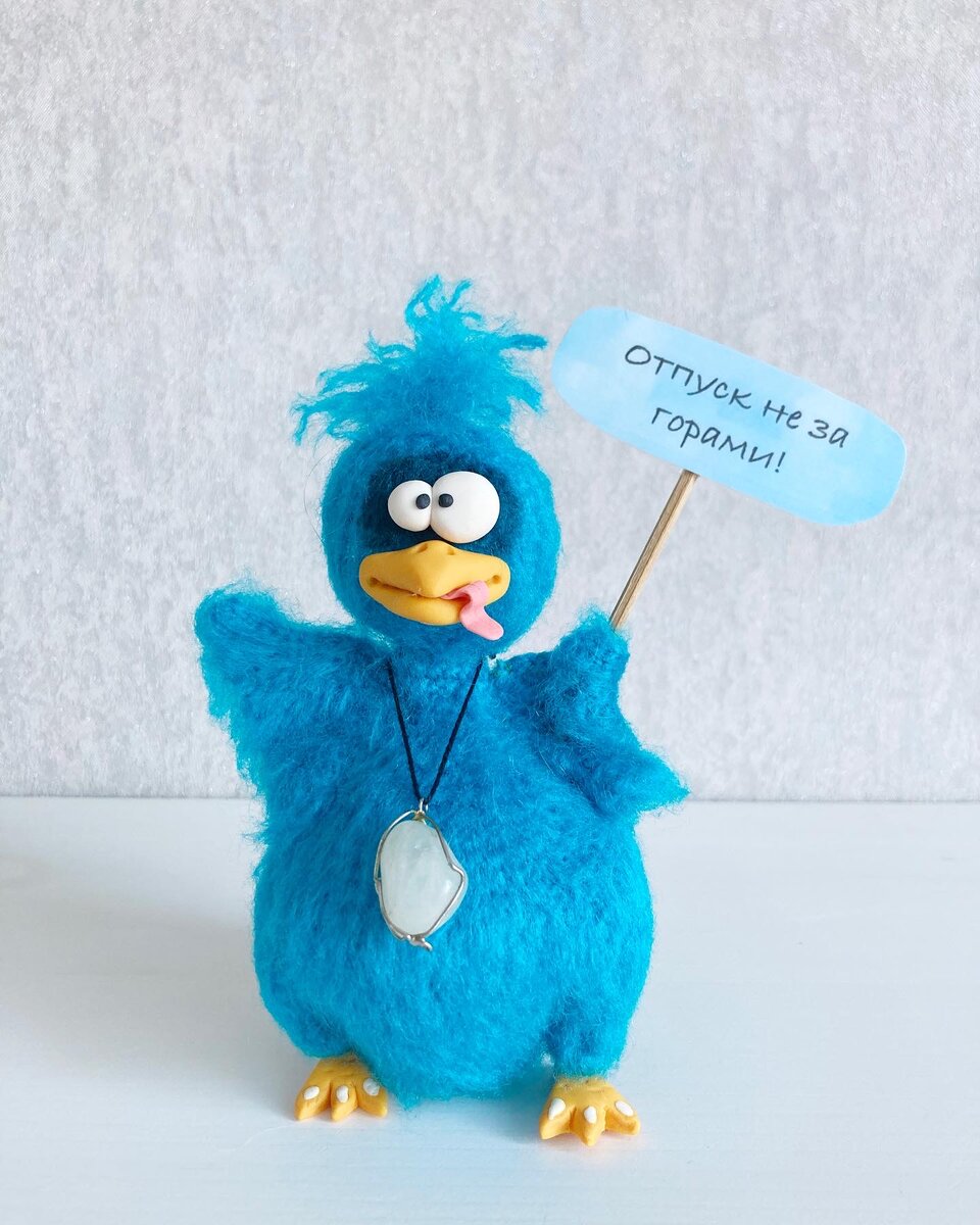 Отпуск не за горами