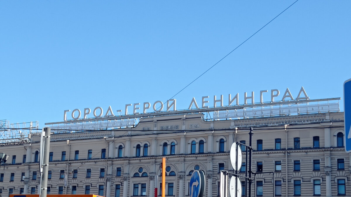 При выходе с вокзальной площади, первое, что видишь.  Фото автора. 