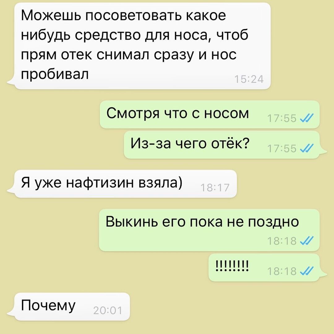 Добавьте описание
