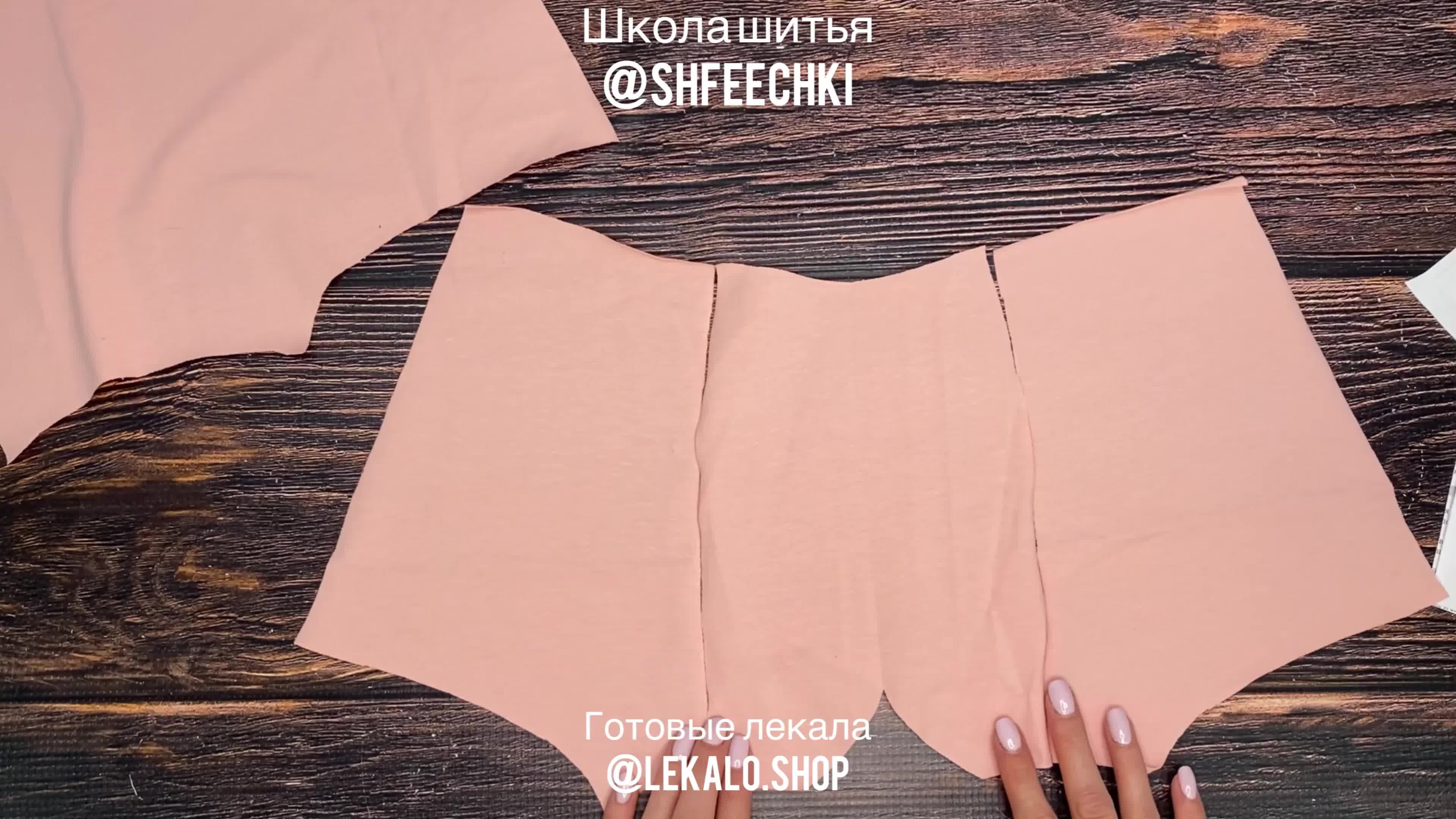 Как сшить мужские трусы