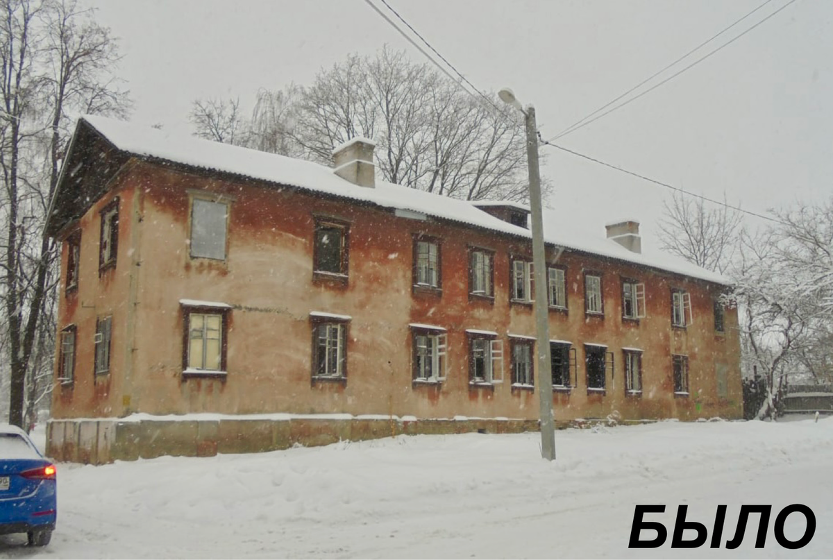 Кожный диспансер егорьевск. Аварийные дома. Жилой дом ликвидирован. В Егорьевске снесли аварийное жилье. Г Егорьевск Московская область.