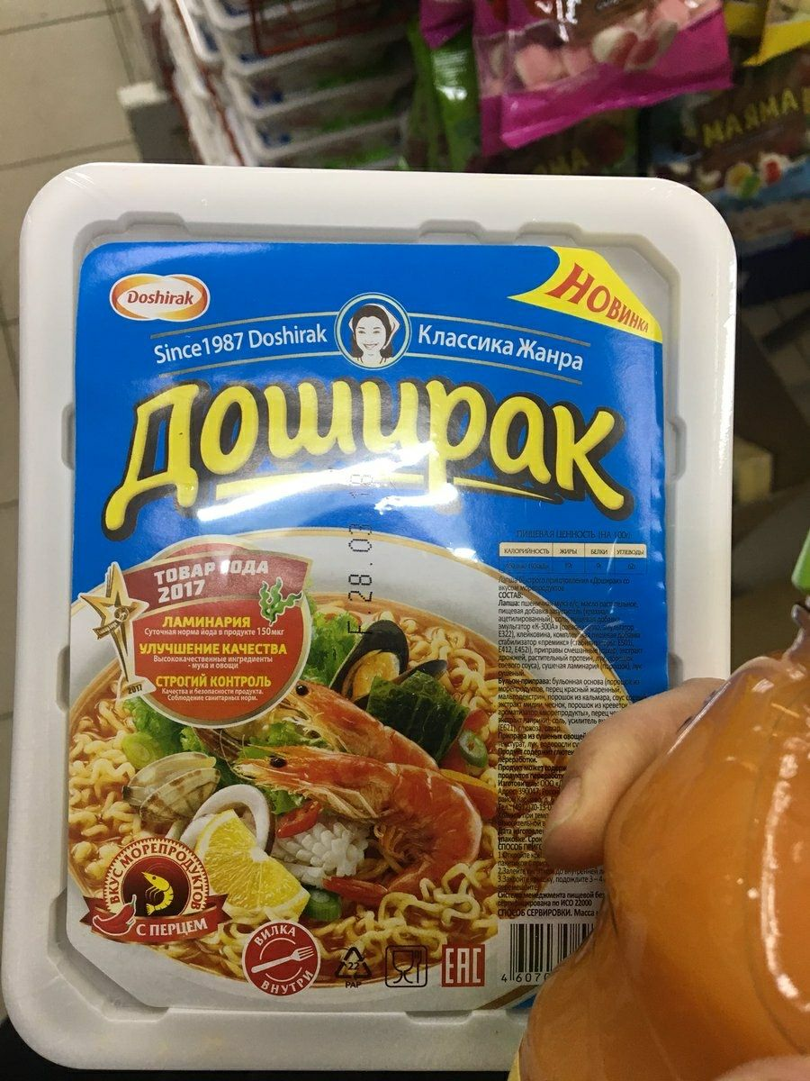 Лапша доширак морепродукты (90 гр)