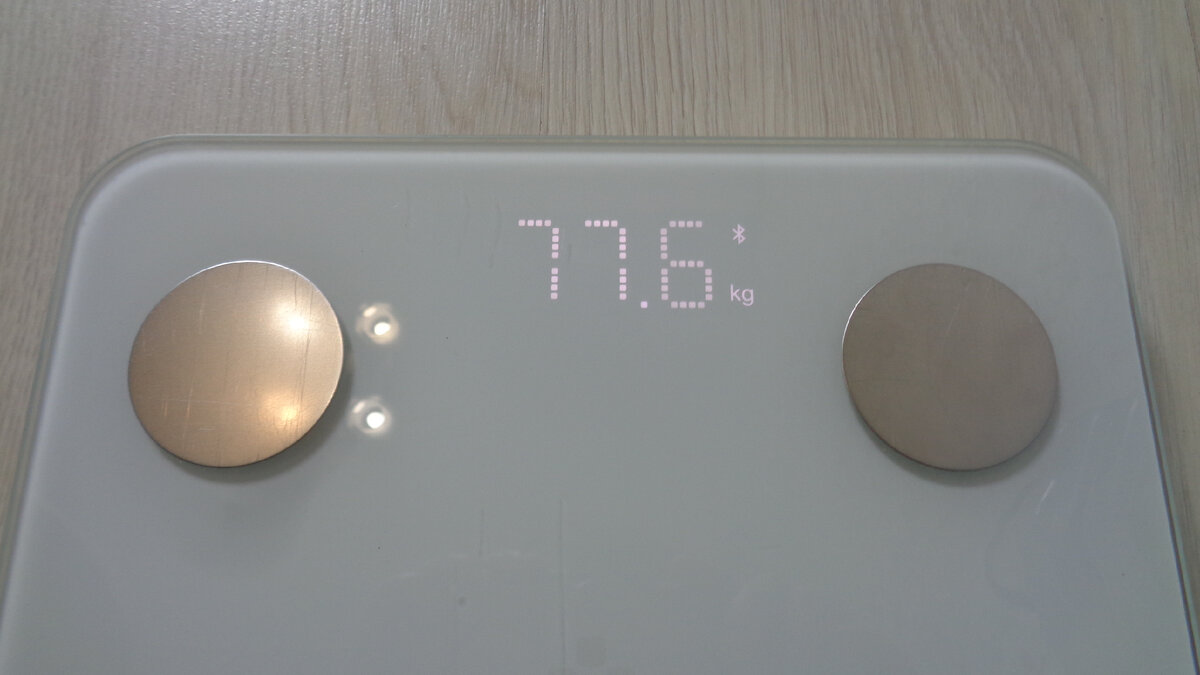 Взвешивание 29.08.22.