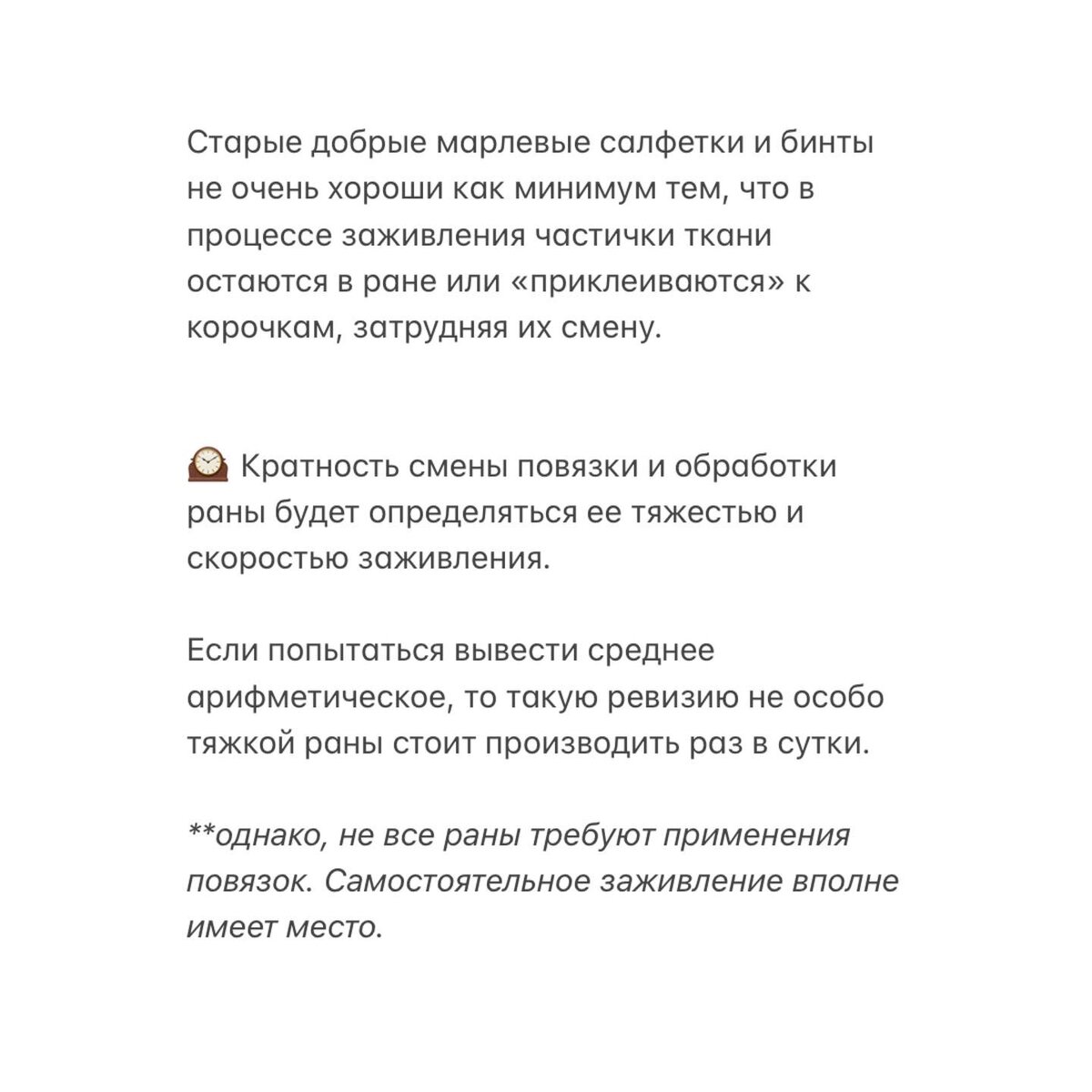 Заживет как на собаке»… или нет? Как обработать рану животному. |  justmurka🐈‍⬛ | Дзен