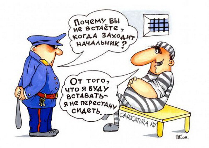 Весёлые картинки. Из свободного источника.