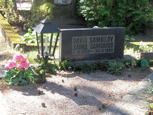 Могила Д.С. Самойлова на кладбище в эстонском Пярну. Из свободного доступа