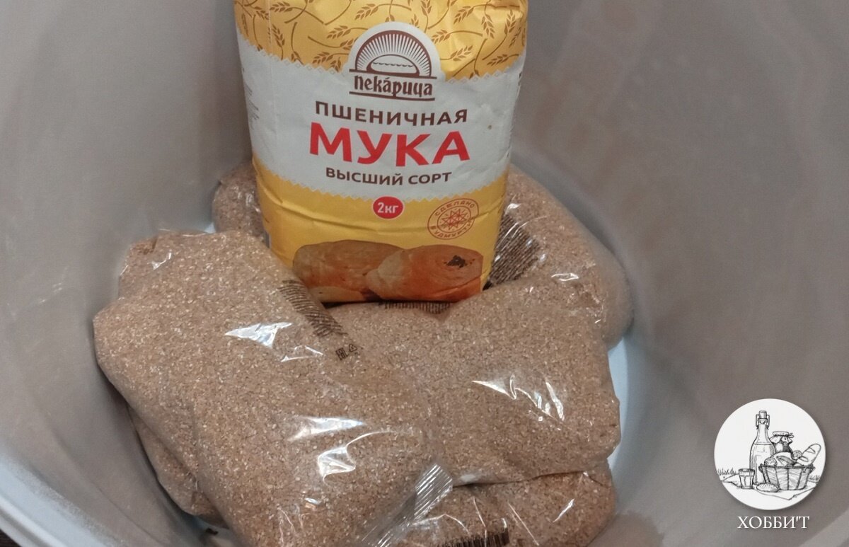 Засыпь