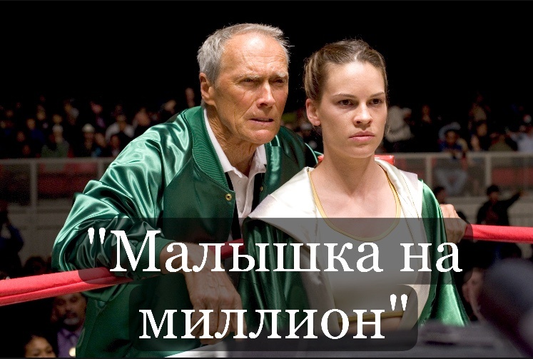 Драма, 2004 год.