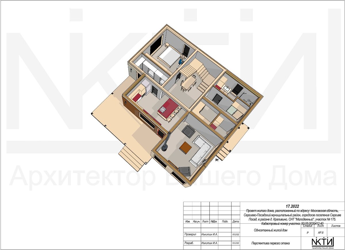 Каркасный дом с плоской крышей- это возможно. Проект загородного  двухэтажного дома в современном стиле 200 м.кв | Архитектор Вашего Дома |  Дзен