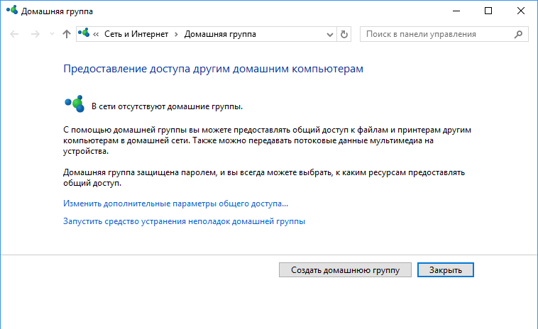 Как поменять имя компьютера (ПК) и рабочую группу в Windows 11/10 (даже, если не