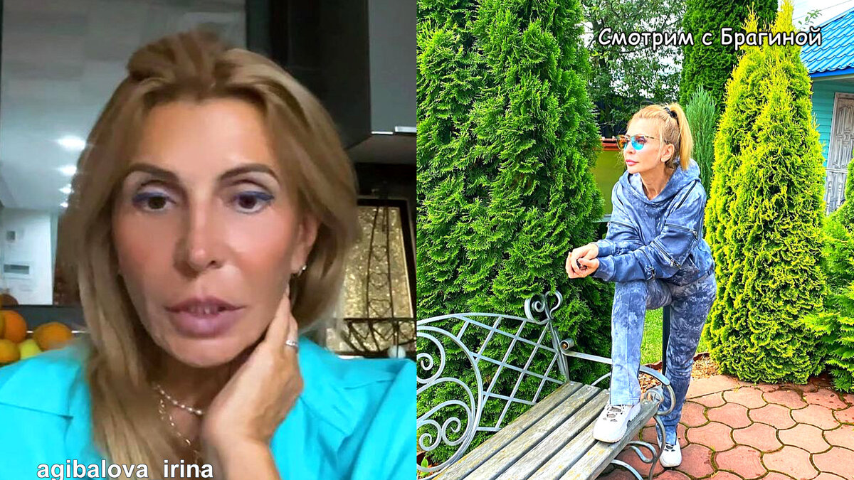 Агибалова, инстаграм