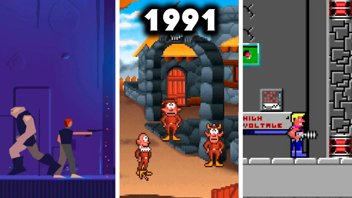 Культовые компьютерные игры, вышедшие в 1991 году | Ретрогеймер (Дитя ...