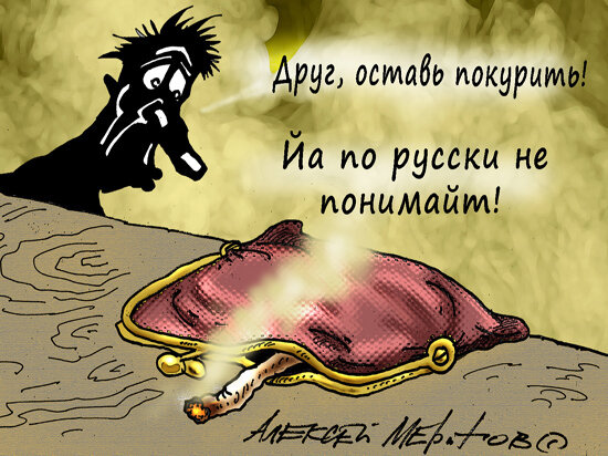   Алексей Меринов