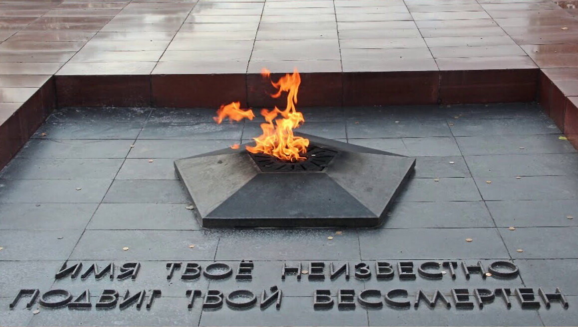 Имя неизвестного солдата. Неизвестный солдат имя твоё неизвестно подвиг твой бессмертен. Вечный огонь Петрозаводск название. Памятник имя твое неизвестно подвиг твой бессмертен. Могила неизвестного солдата Москва надпись
