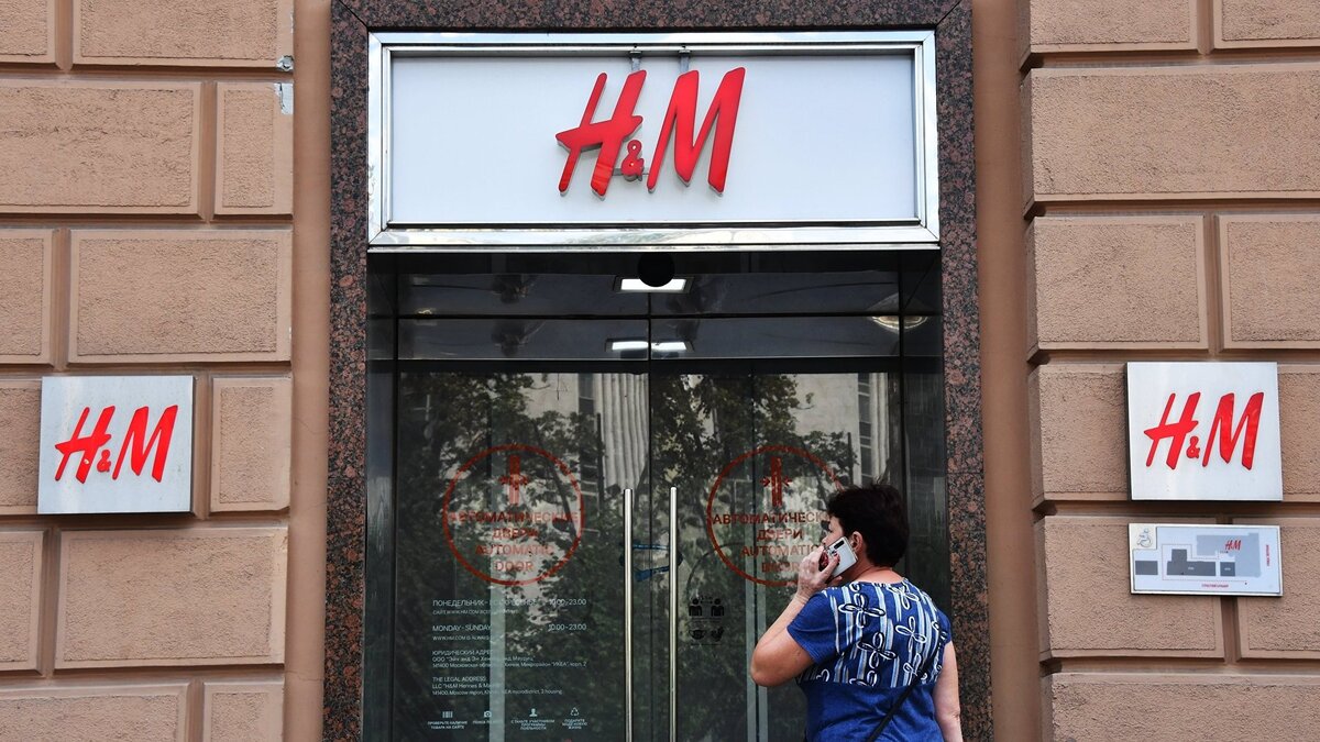    Магазины H&M в Москве© РИА Новости . Евгений Биятов