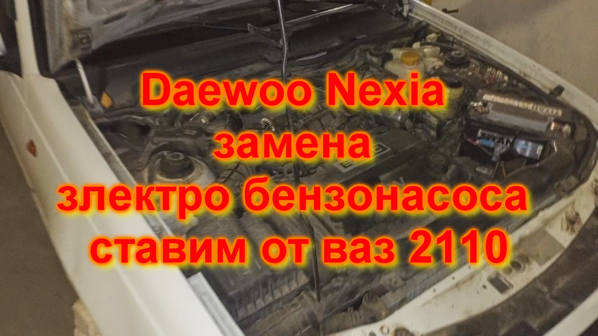 Ремонт бензонасоса на ВАЗ 2110, ВАЗ 2111, ВАЗ 2112