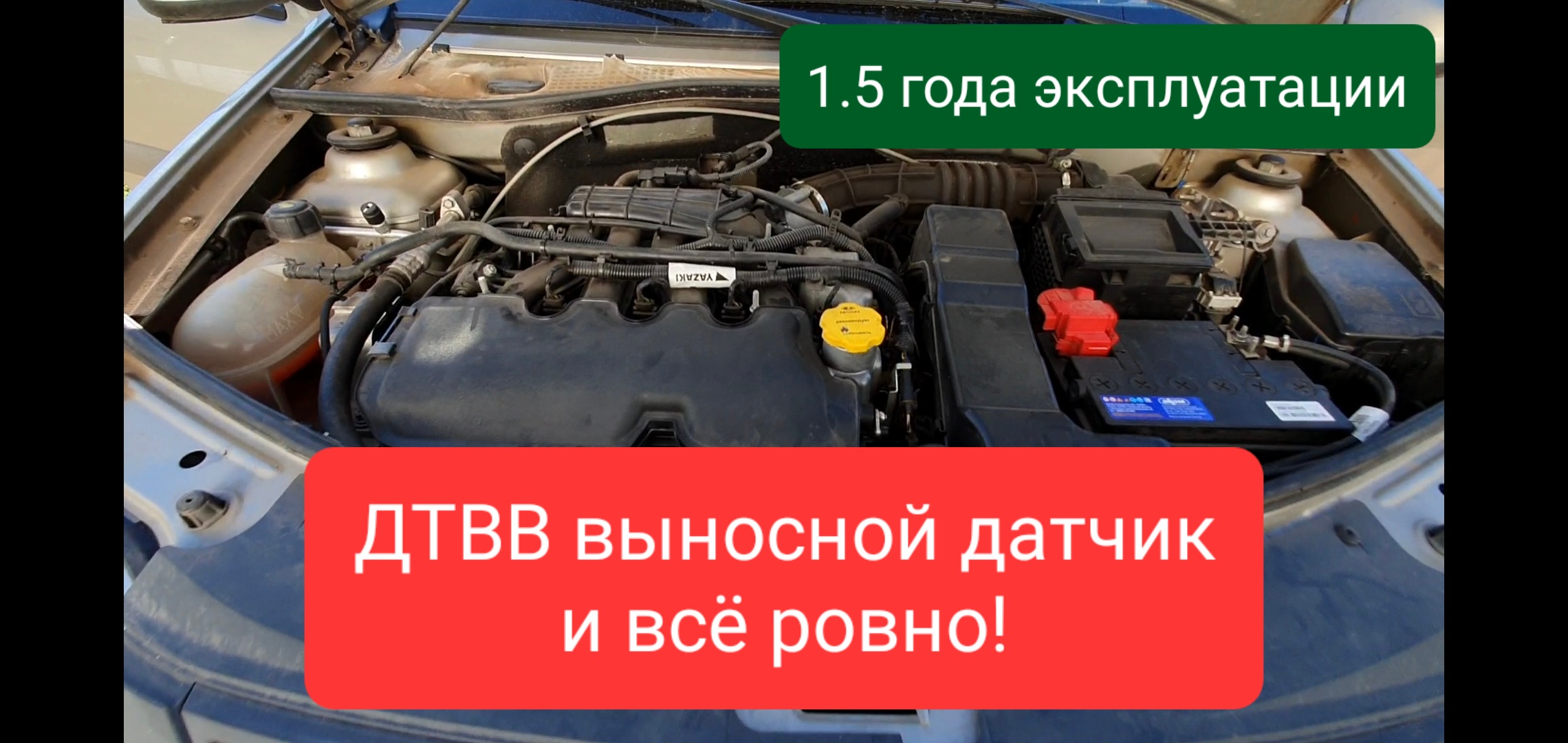 ДВИГАТЕЛЬ ДЁРГАЕТСЯ 21129!ВЫНОСНОЙ ДТВВ РЕАЛЬНО👍 | АВТО ДОРАБОТКИ | Дзен