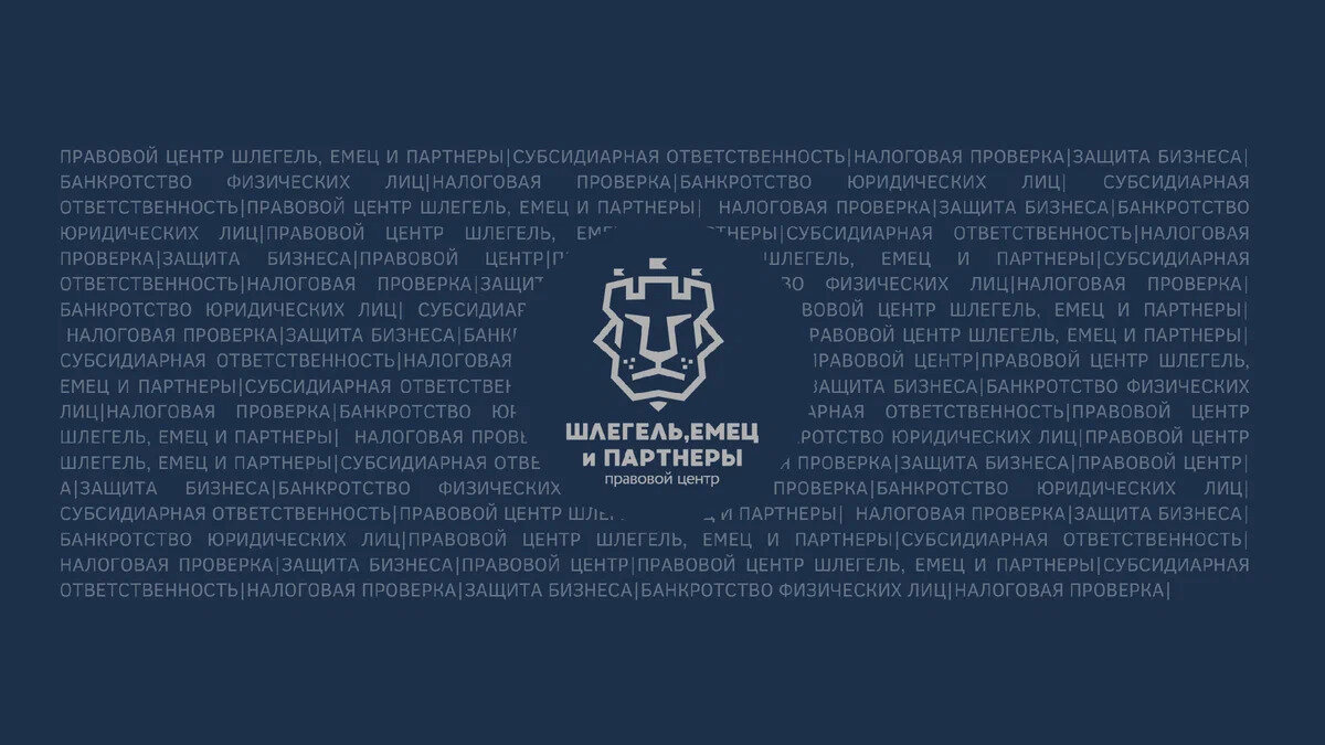 https://shempartners.ru