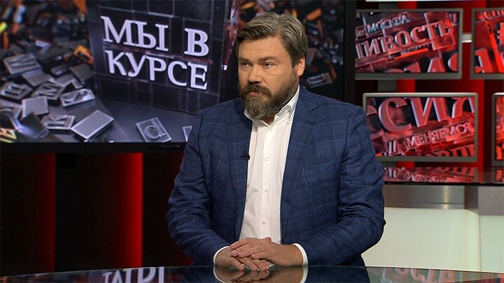 Крысы во властных кругах. Нас пытаются сдать Украине | Царьград | Дзен