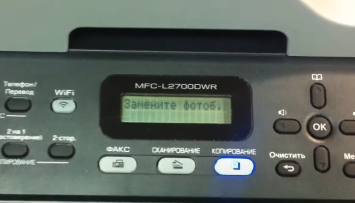 МФУ Brother MFC-L2700. Сброс счетчиков тонера и фотобарабана | АСТ ...
