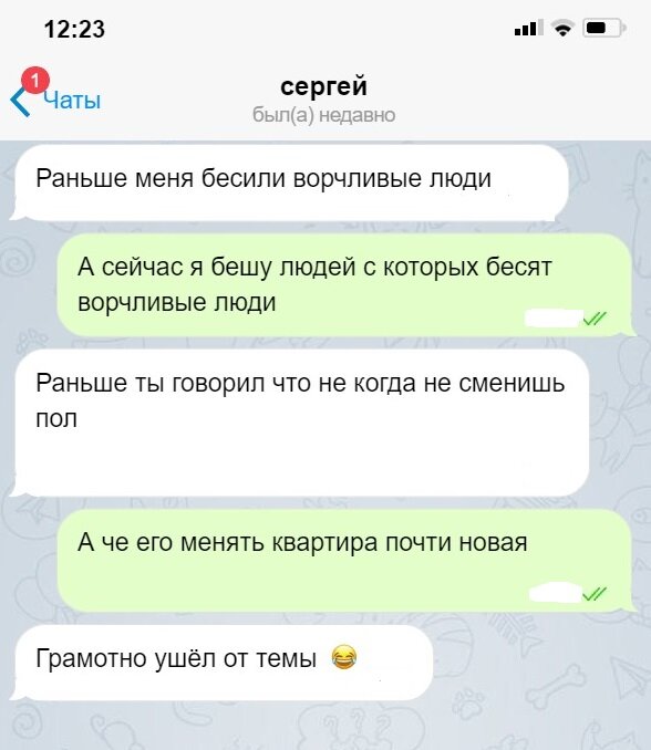 Переписываться с друзьями. Друг по переписке.