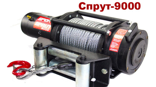 Лебедка трофи Спрут