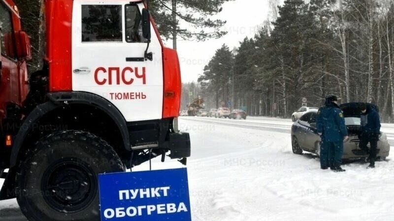     Утром в воскресенье в Нижнетавдинском районе на первом километре автодороги «Нижняя Тавда-Междуреченск» сотрудники 138-й пожарно-спасательной части обогрели в своем спецтранспорте водителя автомобиля «Тойота Лендкрузер». Вместе они дождались прибытия эвакуатора, который увез сломанное авто.