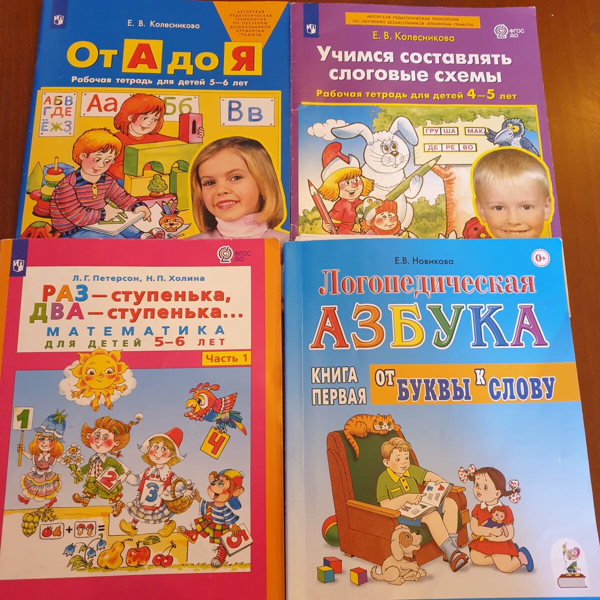 Моторная алалия и дизартрия