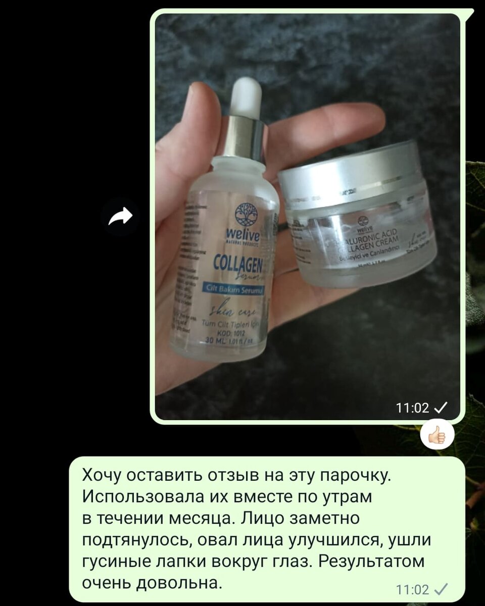 Для чего нужен серум для лица?Проще говоря, серум — это высоконцентрированная сыворотка для интенсивного ухода за кожей лица и области декольте. Содержит массовую долю биоактивных компонентов в составе, предназначена для решения определенных эстетических задач — увлажнения, устранение жирности, сужения пор, улучшения тургора или осветления пигментации.Зачем нужна сыворотка для лица и как ей пользоваться?Основные функции сыворотки для лица:Увлажнение, защита кожи от обезвоживания и восстановление водно-липидного балансаПитание, смягчение кожиРегенерация клетокПовышение плотности эпидермисаСтимуляция синтеза коллагена и эластина для поддержания упругости и эластичности кожиОсветление пигментацииРазглаживание морщинАнтиоксидантная защита кожи от негативного воздействия свободных радикаловОмоложение и лифтинг кожиКогда надо наносить сыворотку на лицо?Наносить сыворотку можно как утром, так и вечером, а лучше два раза в день. Ощущение напитанности и увлажненности будут заметны уже после первого применения, а вот для достижения необходимого результата средство следует использовать регулярно в течение 4-6 недель. Для комплексного воздействия можно применять разные сыворотки утром и вечером, например утром можно нанести легкое средство, а вечером – более плотное.Почему сыворотку надо закрывать кремом?Благодаря мельчайшим молекулам сыворотка проникает в самые глубокие слои кожи и доставляет туда полезные компоненты – не только свои, но и основного ухода. Но она быстро испаряется. Поэтому сразу после сыворотки обязательно нужно нанести крем – он «закроет» ключевые ингредиенты в коже и позволит средствам эффективно на нее воздействовать.