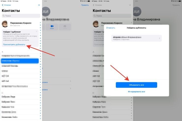    Некоторое объединение можно игнорировать, если вам нужны несколько записей.