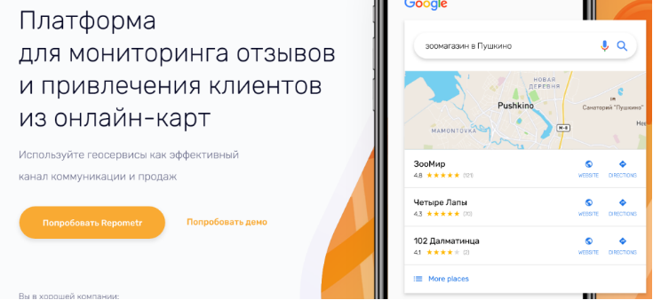 Скриншот