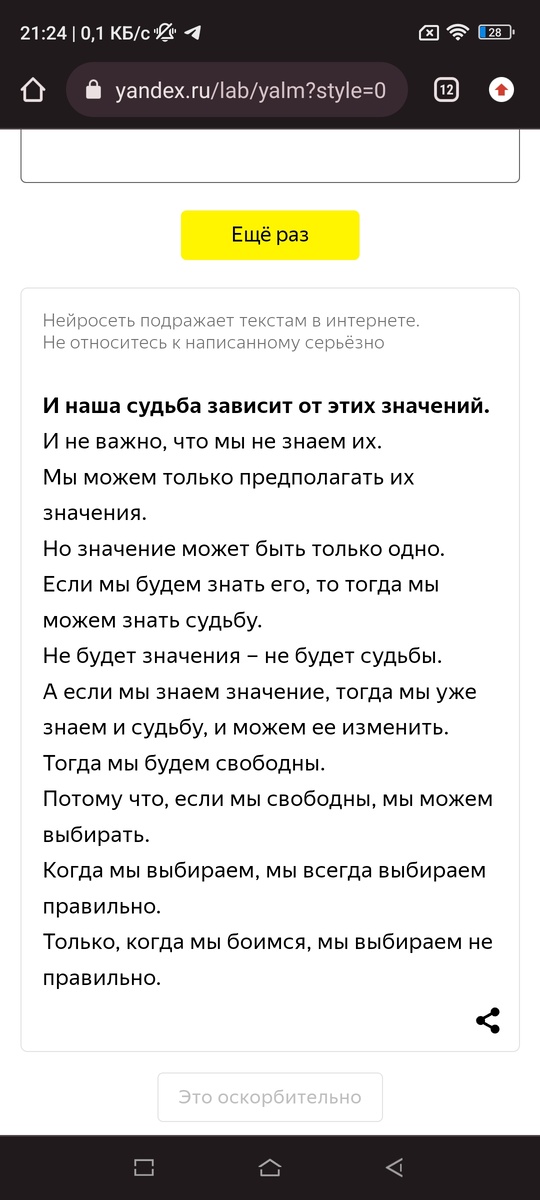 -2