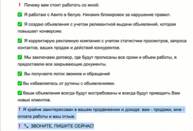 Скриншот