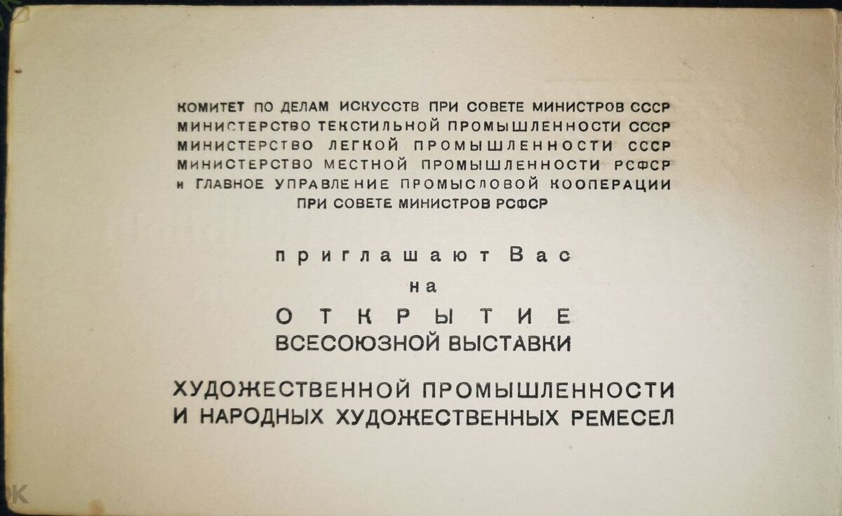 Источник: meshok.net