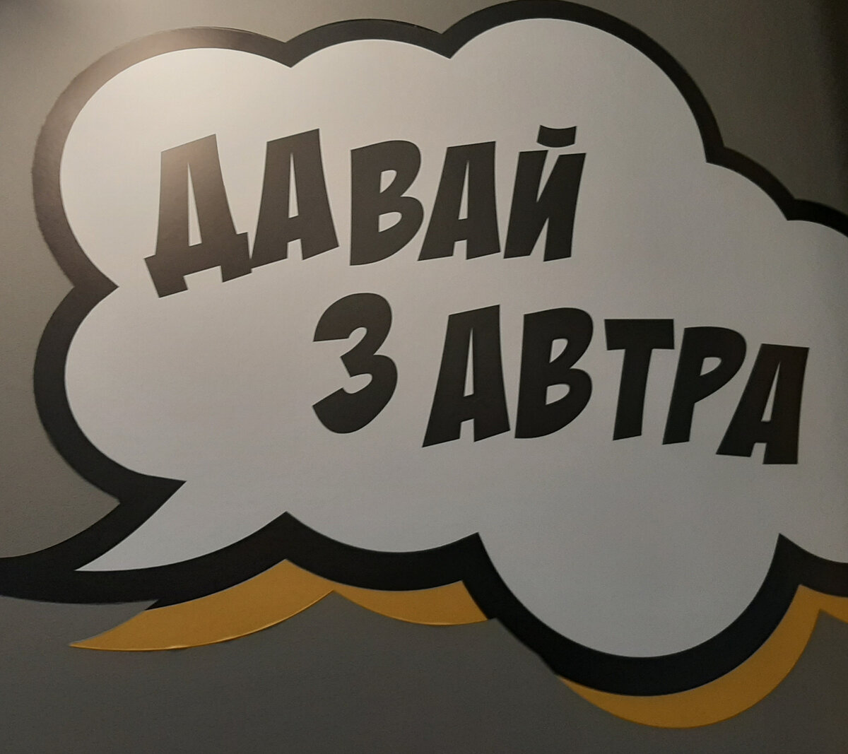 Картинка автора