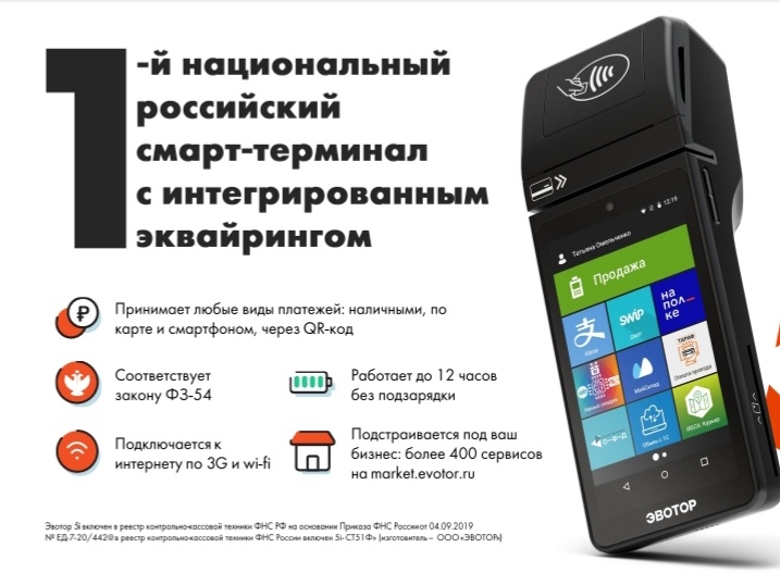 Тот самый гаджет только черный