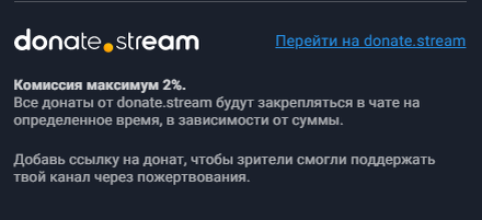 Удобство функционала, маленькая комиссия 