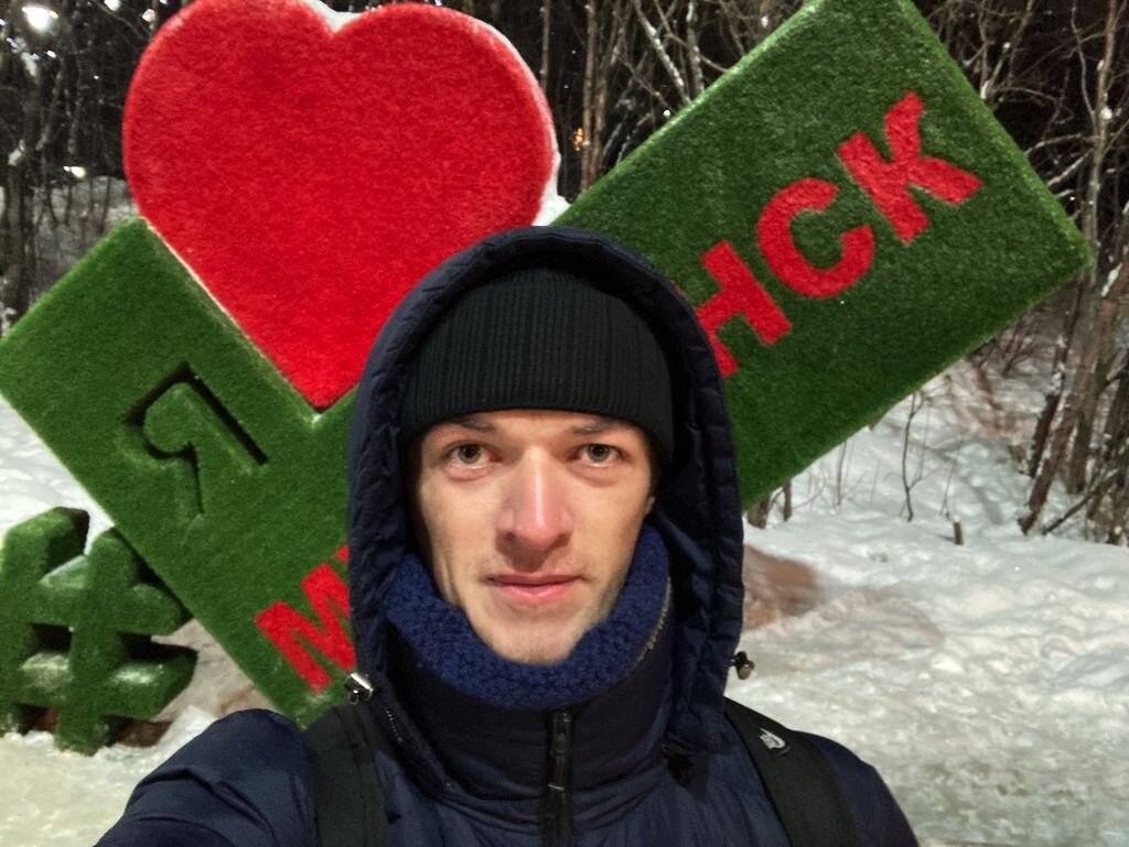 Я ♥️ М...нск