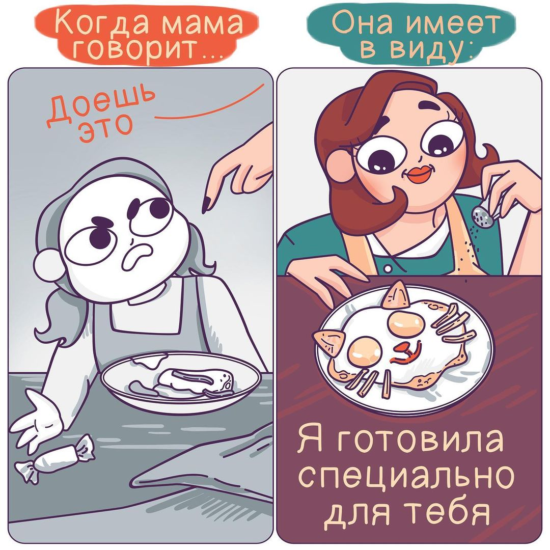 Комиксы mom