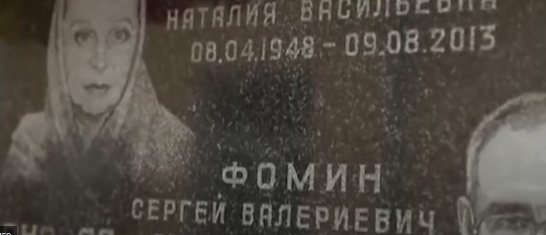 Наталья богунова биография личная жизнь причина смерти