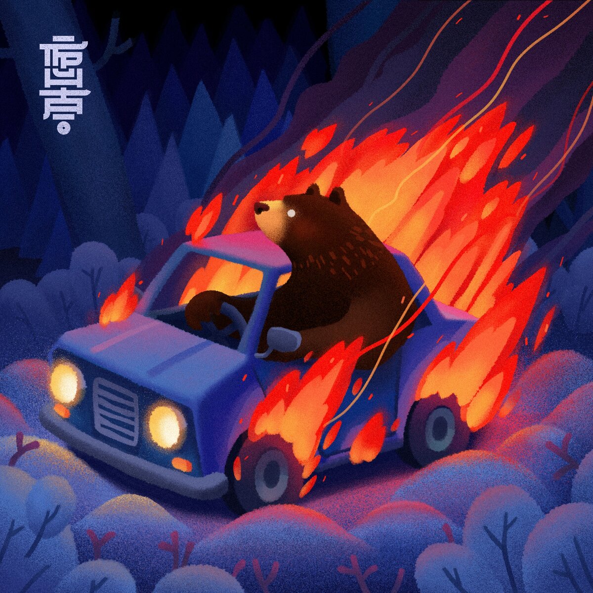 Рисунок Егора Г. (одного гениального художника)