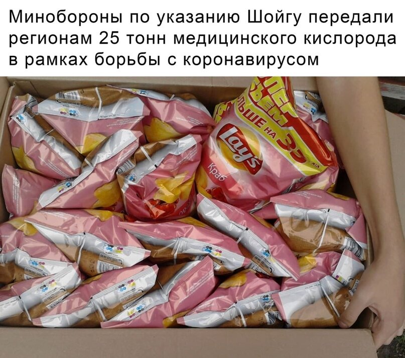 100 пачек чипсов