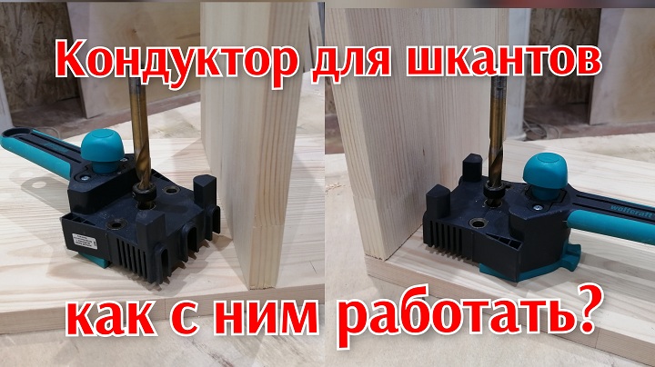 Инструкции