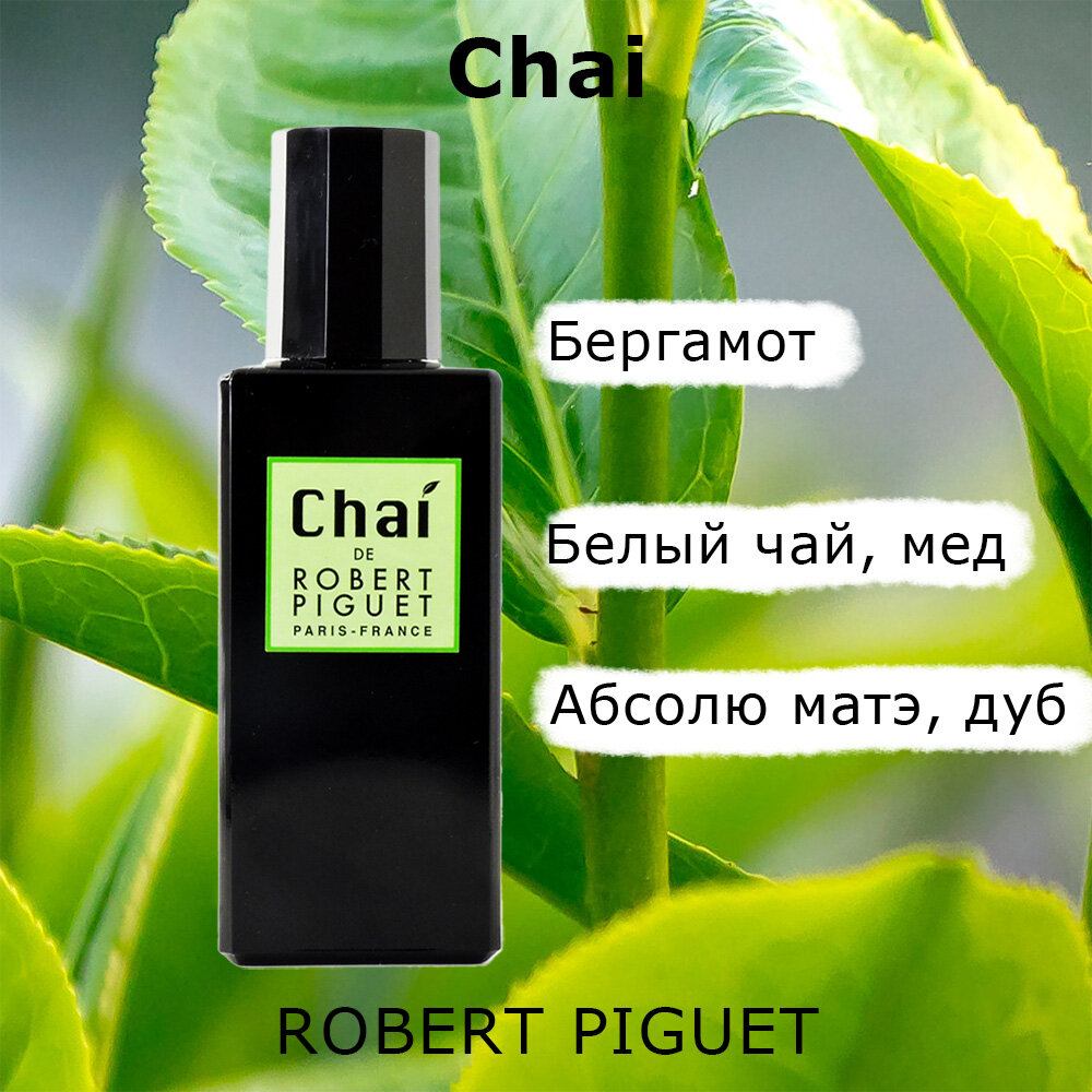 Chai de Robert Piguet