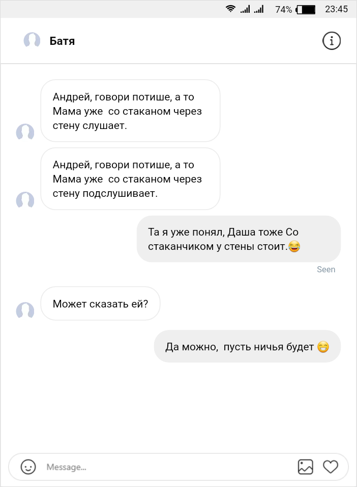 Как  вы думаете,  долгий ли   был бой?