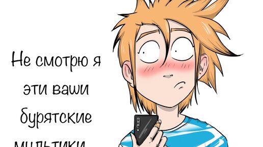 Рисую персонажей для статьи