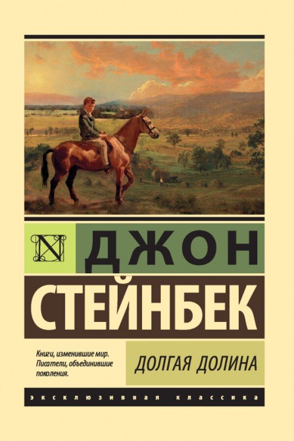 Сборник с "Рыжим пони", купленный недавно. В детстве читал в чёрном шеститомнике.